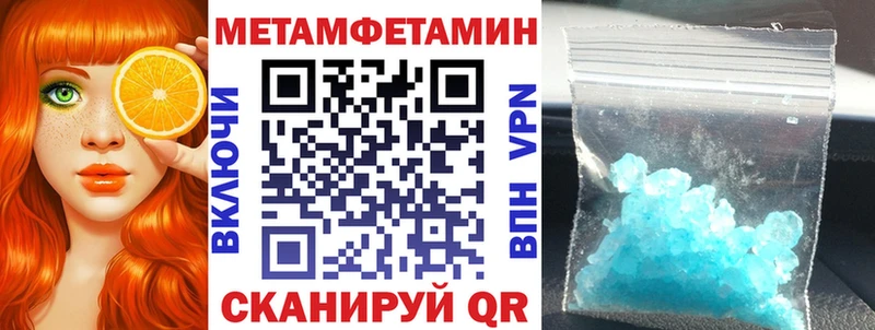 что такое   Руза  блэк спрут маркетплейс  АМФЕТАМИН Premium 