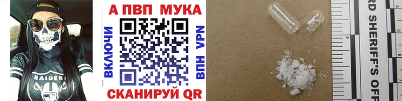 Alpha-PVP СК  дарнет шоп  ссылка на мегу ссылки  Руза 