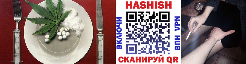 Еда ТГК марихуана  блэк спрут   Руза 