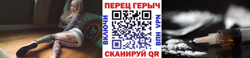ГЕРОИН хмурый  Руза 