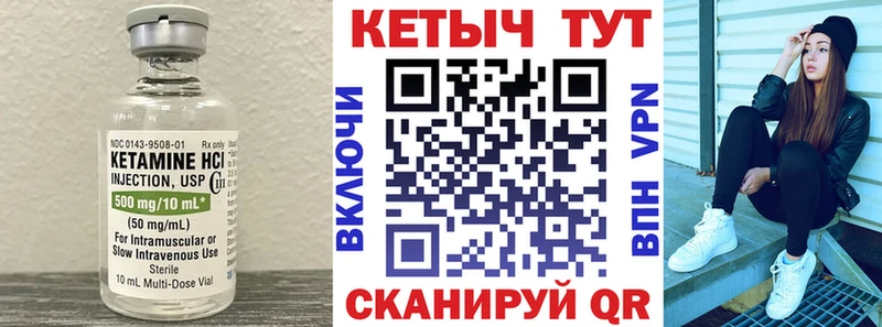 цена   Руза  Кетамин ketamine 