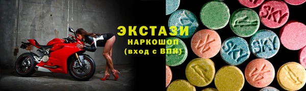 мдпв Армянск