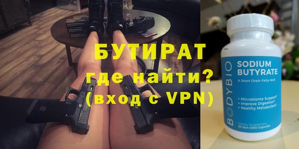 первитин Арсеньев
