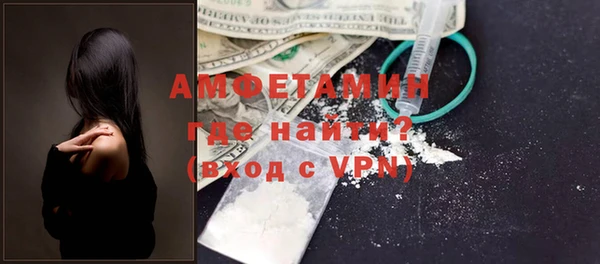 первитин Арсеньев