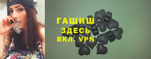 первитин Арсеньев