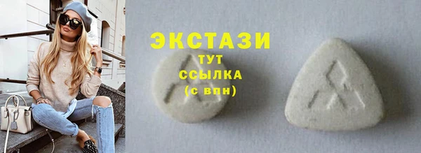 первитин Арсеньев