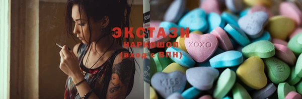 первитин Арсеньев