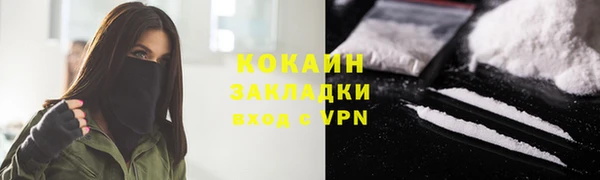 первитин Арсеньев