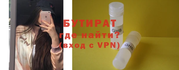 первитин Арсеньев