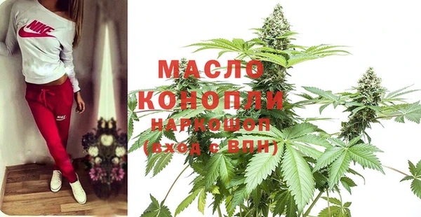 первитин Арсеньев