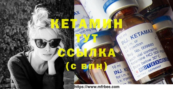 мдпв Армянск