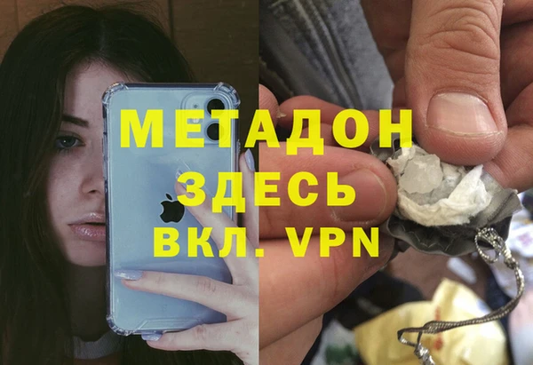 мдпв Армянск