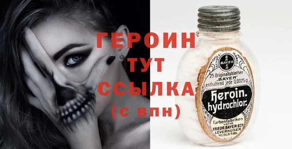первитин Арсеньев