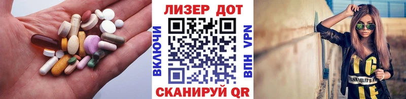 LSD-25 экстази кислота  Руза 