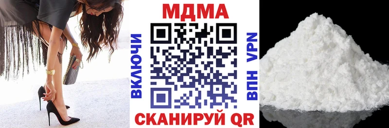 blacksprut ссылка  Руза  MDMA crystal 