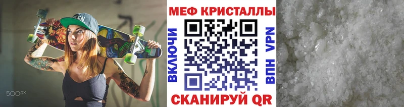 mega ссылка  Руза  Мефедрон 4 MMC  купить закладку 