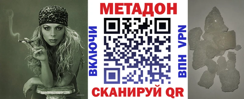 МЕТАДОН мёд  цены   Руза 