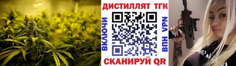 ТГК концентрат  кракен   Руза 